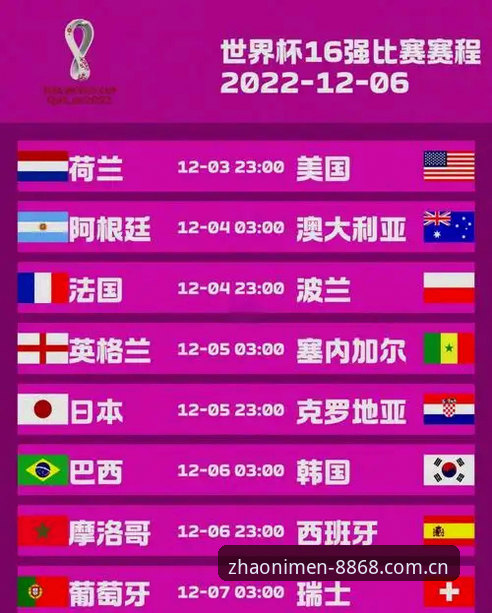 官网最新版 都灵德比观赛实用指南:从备战到激情对决的必备知识
